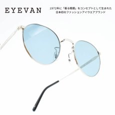 画像1: EYEVAN アイヴァン E-0020-SG col-S lens-BLU 47サイズ (1)