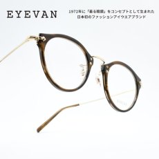 画像1: EYEVAN アイヴァン E-0505 col-OLB/G 45サイズ (1)