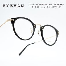 画像1: EYEVAN アイヴァン E-0505 col-PBK/G 45サイズ (1)