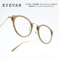 画像1: EYEVAN アイヴァン E-0505 col-SPA/G 45サイズ (1)