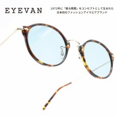 画像1: EYEVAN アイヴァン E-0507-SG col-DM/G lens-BLU 48サイズ (1)