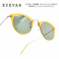 画像1: EYEVAN アイヴァン E-0951-SG col-AMT/P lens-GRY 47サイズ (1)