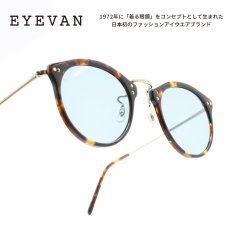 画像1: EYEVAN アイヴァン E-0951-SG col-DM/AG lens-BLU 47サイズ (1)