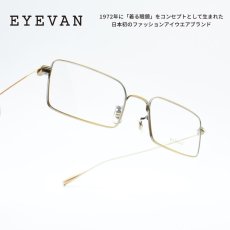 画像1: EYEVAN アイヴァン EMPEDRADO col-AG/G 51サイズ (1)