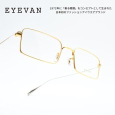 画像1: EYEVAN アイヴァン EMPEDRADO col-YG/S 51サイズ (1)