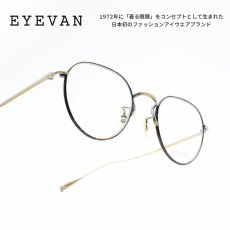 画像1: EYEVAN アイヴァン FAIRWAY col-AG-C 47サイズ (1)