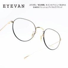 画像1: EYEVAN アイヴァン FAIRWAY col-G-C 47サイズ (1)