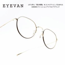 画像1: EYEVAN アイヴァン FAIRWAY col-G-C2 47サイズ (1)