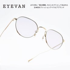 画像1: EYEVAN アイヴァン FAIRWAY col-G Lens-LT.PR PH 47サイズ (1)