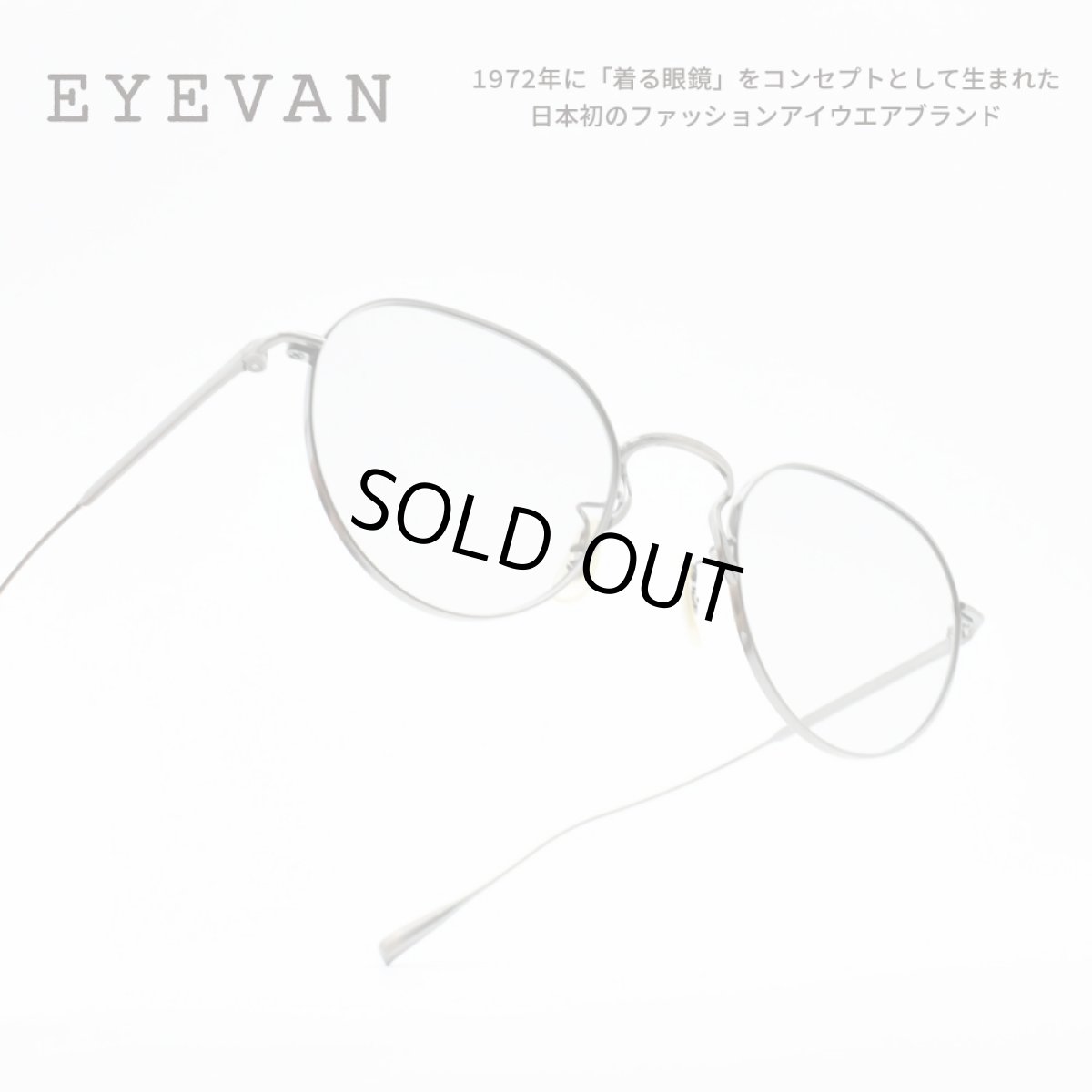 画像1: EYEVAN アイヴァン FAIRWAY col-P Lens-LT.SM PH 47サイズ (1)