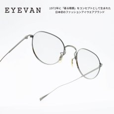 画像1: EYEVAN アイヴァン FAIRWAY col-P Lens-LT.SM PH 47サイズ (1)