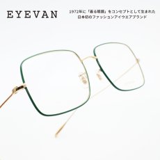 画像1: EYEVAN アイヴァン Forest col-G-C3 54サイズ (1)