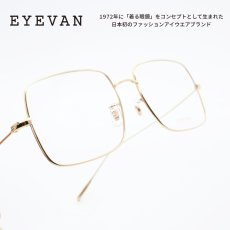画像1: EYEVAN アイヴァン Forest col-G 54サイズ (1)