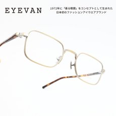 画像1: EYEVAN アイヴァン Fountain col-AG 50サイズ (1)