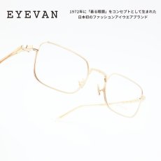画像1: EYEVAN アイヴァン Fountain col-G 50サイズ (1)