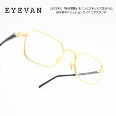画像1: EYEVAN アイヴァン Fountain col-YG 50サイズ (1)