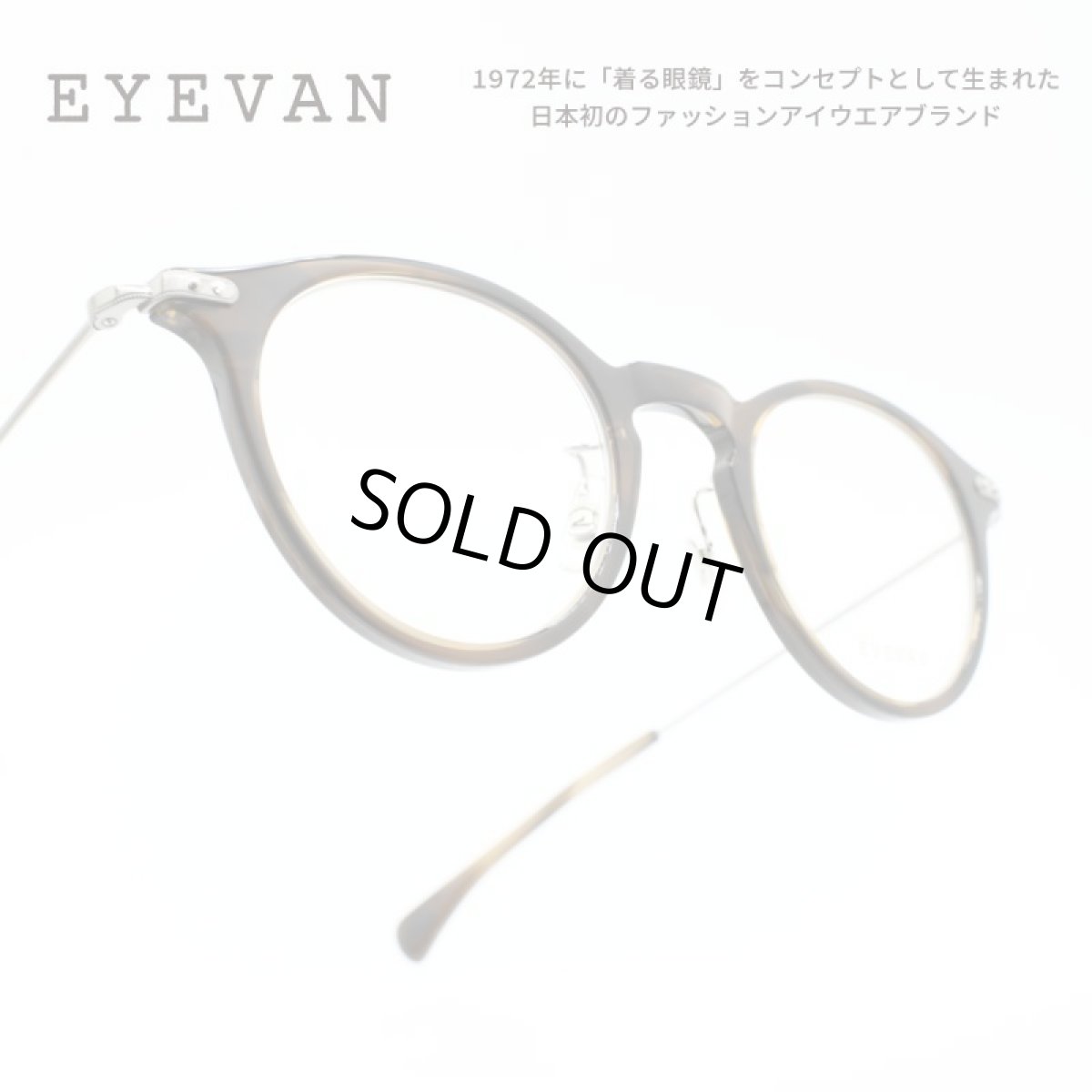 画像1: EYEVAN アイヴァン GLOW col-OLB 46サイズ (1)
