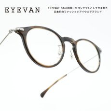 画像1: EYEVAN アイヴァン GLOW col-OLB 46サイズ (1)