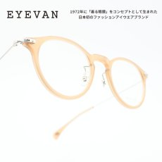 画像1: EYEVAN アイヴァン GLOW col-SIN 46サイズ (1)