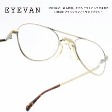 画像1: EYEVAN アイヴァン GOLDA-RX col-AG 49サイズ (1)