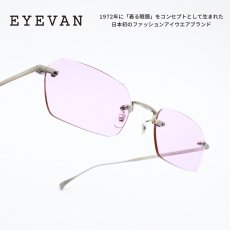 画像1: EYEVAN アイヴァン Grain col-BC Lens-PINK 53サイズ (1)