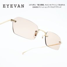 画像1: EYEVAN アイヴァン Grain col-G Lens-BR 53サイズ (1)
