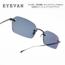 画像1: EYEVAN アイヴァン Grain col-MBK Lens-SM 53サイズ (1)