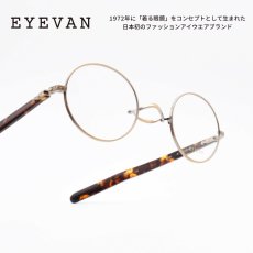 画像1: EYEVAN アイヴァン HELGA col-AG (1)