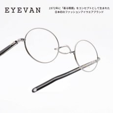 画像1: EYEVAN アイヴァン HELGA col-P (1)