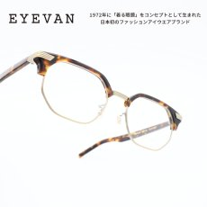 画像1: EYEVAN アイヴァン Imperial col-TORT/AG 50サイズ (1)