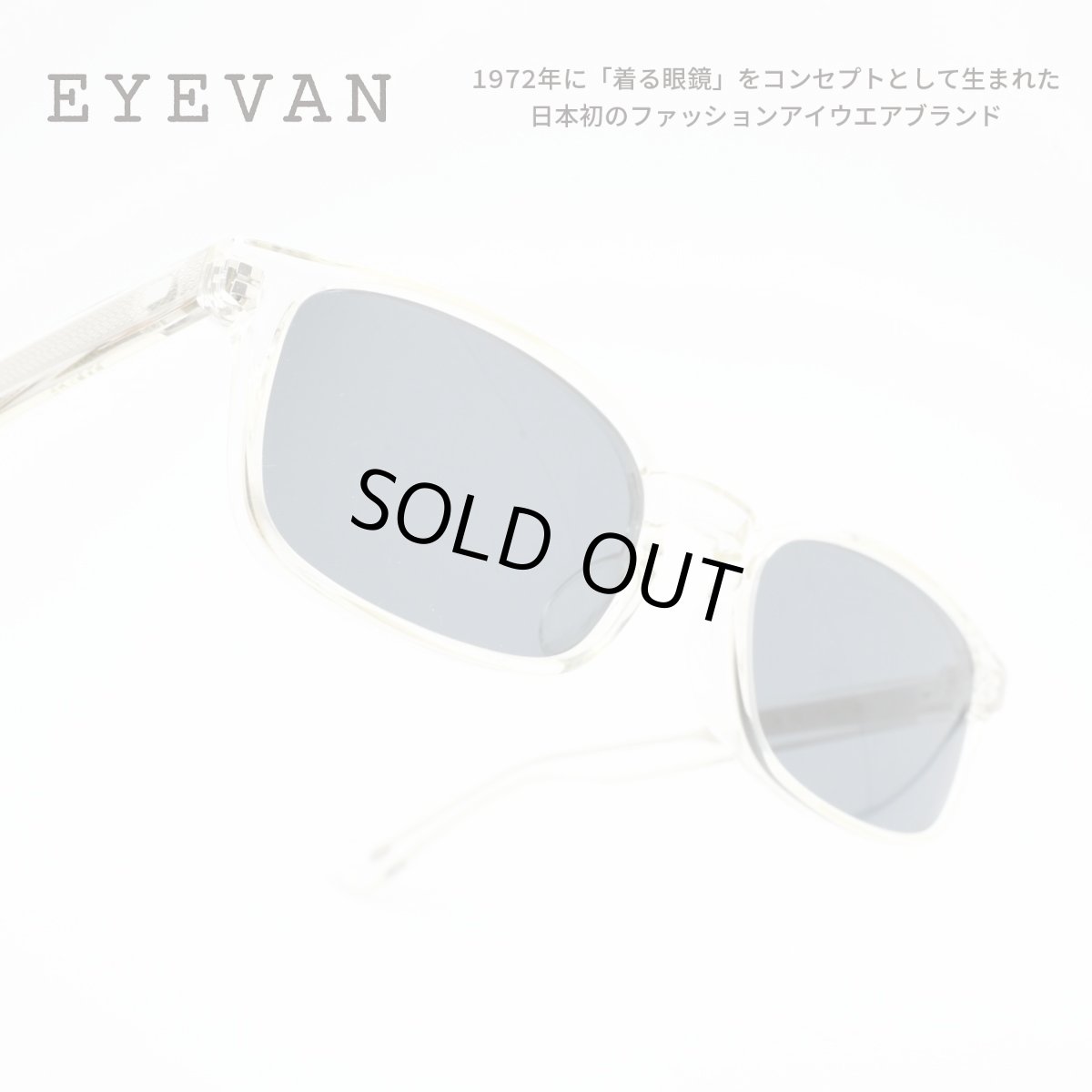 画像1: EYEVAN アイヴァン JAM col-CRL lens-BK 53サイズ (1)