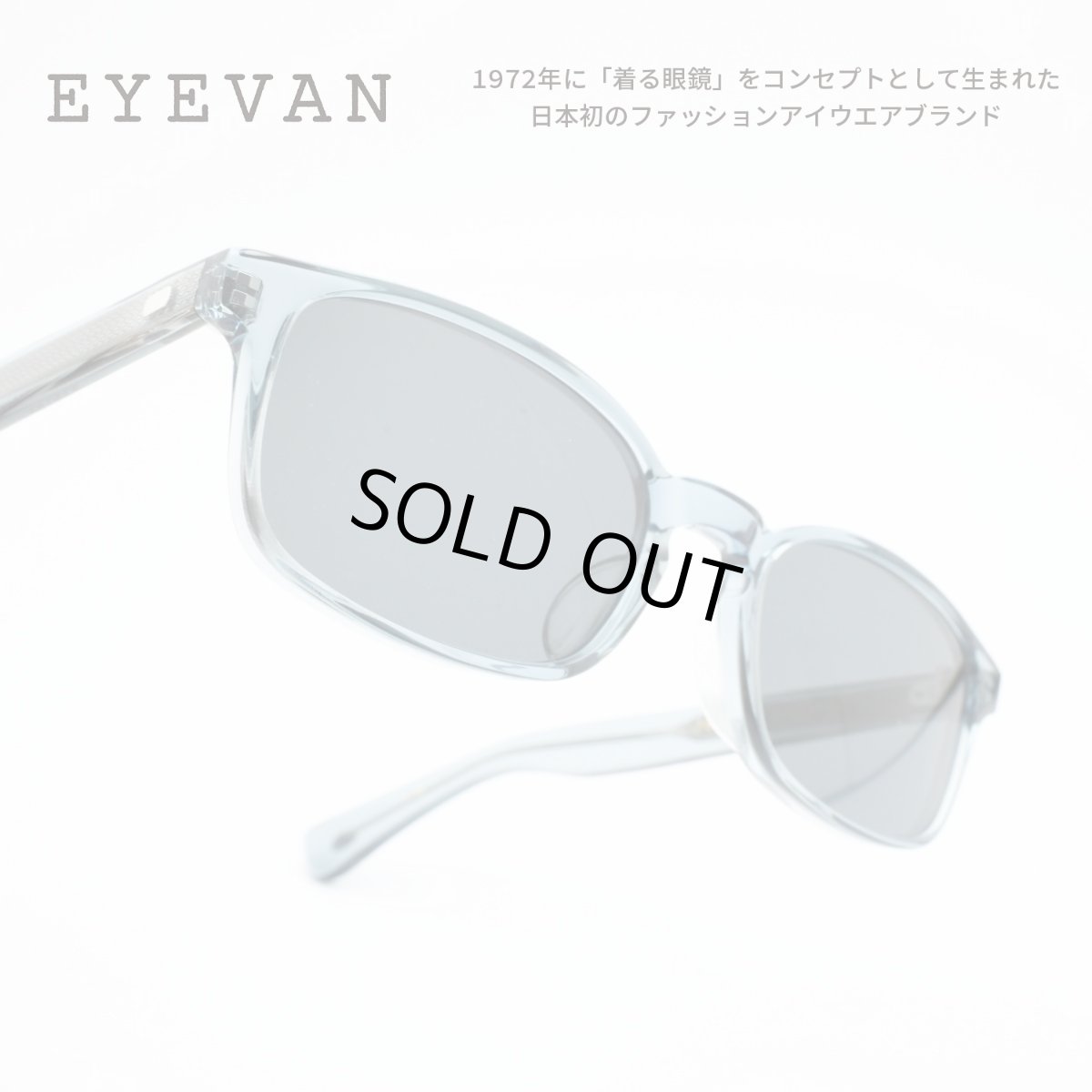 画像1: EYEVAN アイヴァン JAM col-IBL lens-BK 53サイズ (1)