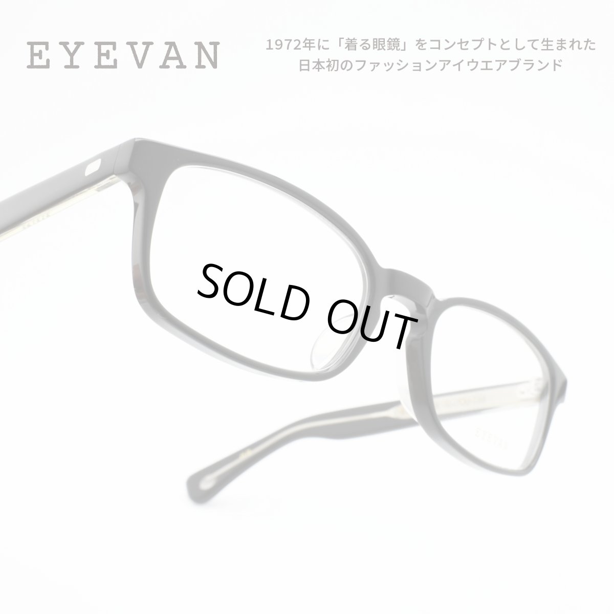 画像1: EYEVAN アイヴァン JAM col-PBK 53サイズ (1)