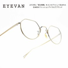 画像1: EYEVAN アイヴァン JOHN B col-AG (1)