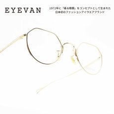 画像1: EYEVAN アイヴァン JOHN B col-G (1)