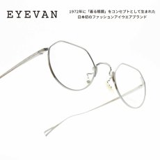 画像1: EYEVAN アイヴァン JOHN B col-P (1)