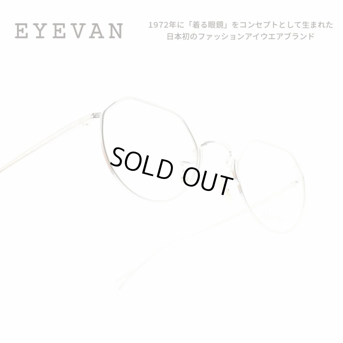 画像1: EYEVAN アイヴァン JOHN B col-S (1)