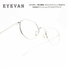 画像1: EYEVAN アイヴァン JOHN B col-S (1)