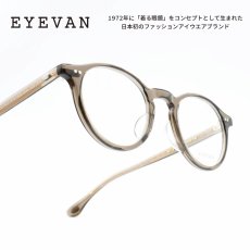 画像1: EYEVAN アイヴァン KELLY col-PGR 45サイズ (1)