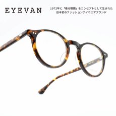 画像1: EYEVAN アイヴァン KELLY col-TORT 45サイズ (1)