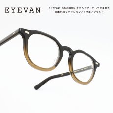 画像1: EYEVAN アイヴァン LIVINGSTON col-BRH 47サイズ (1)