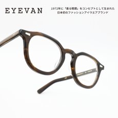 画像1: EYEVAN アイヴァン LIVINGSTON col-OLB 47サイズ (1)