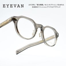 画像1: EYEVAN アイヴァン LUBIN-RX col-SMK 44サイズ (1)