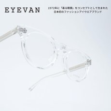 画像1: EYEVAN アイヴァン Luminous col-CRL 46サイズ (1)