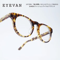 画像1: EYEVAN アイヴァン Luminous col-YT 46サイズ (1)