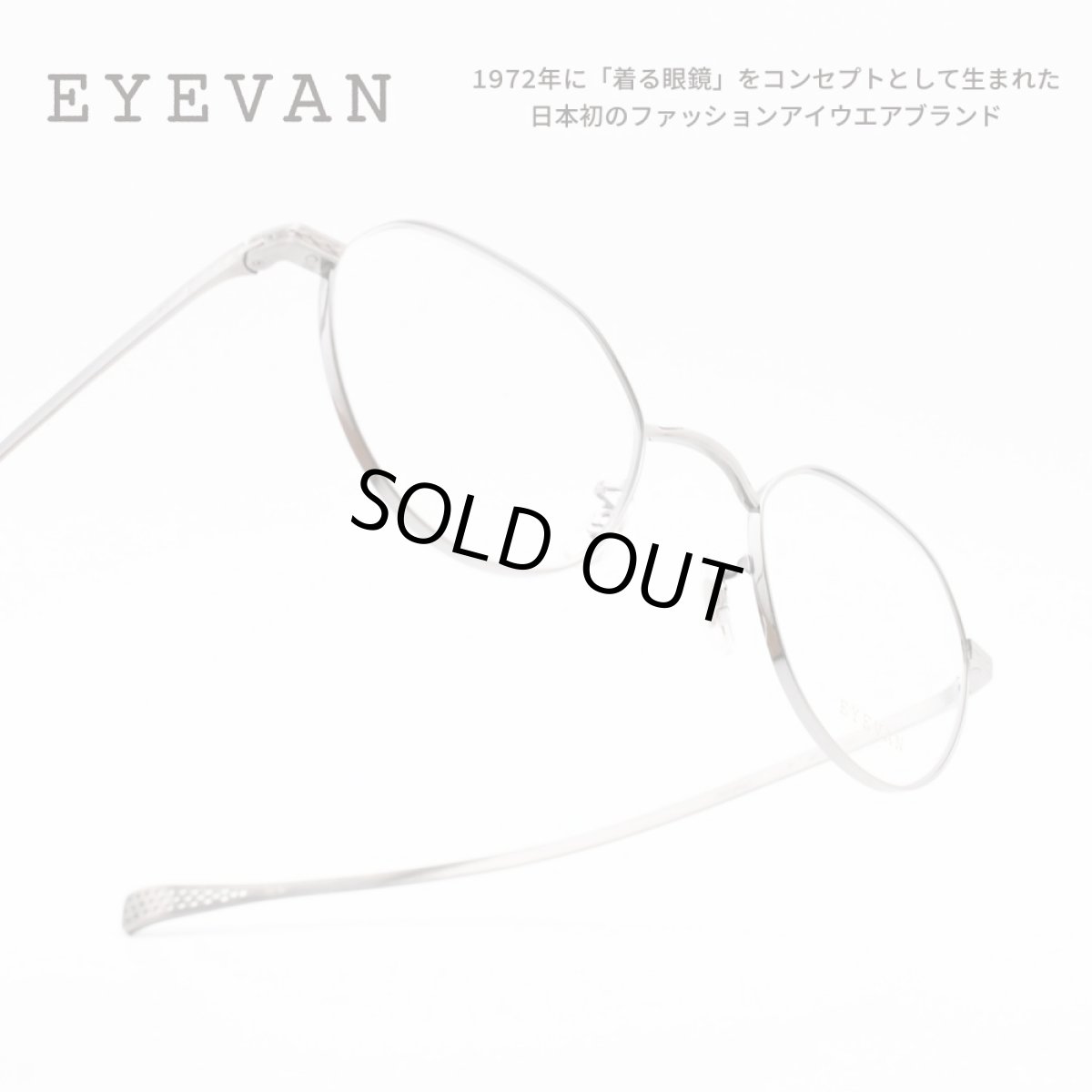 画像1: EYEVAN アイヴァン MARSHAL col-P (1)