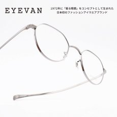 画像1: EYEVAN アイヴァン MARSHAL col-P (1)