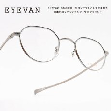 画像1: EYEVAN アイヴァン MARSHAL col-P-C (1)