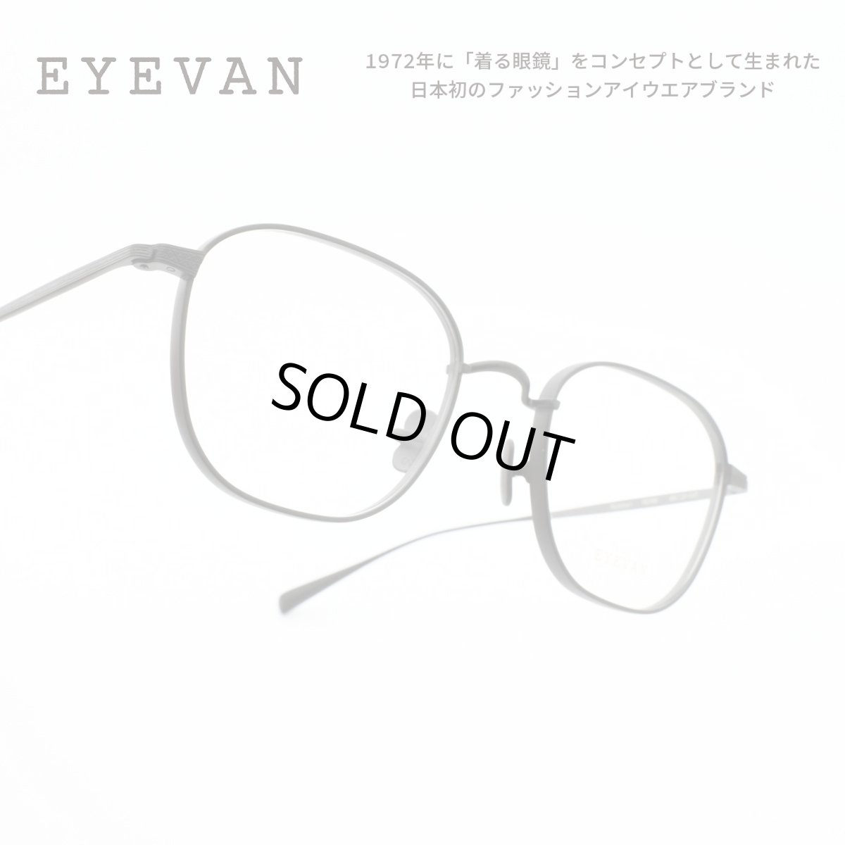 画像1: ミセス大森元貴さんInstagram着用モデル EYEVAN アイヴァン MINOTAUR col-MIPBK 49サイズ (1)
