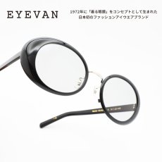 画像1: EYEVAN アイヴァン Monte Vista col-BK/S Lens-GY 51サイズ (1)